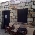 Απείρανθος