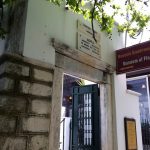 Απείρανθος