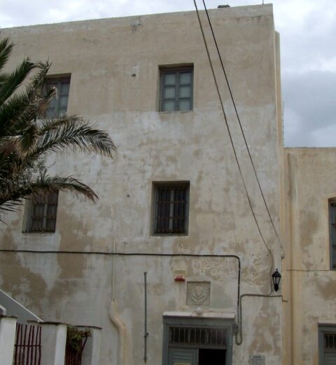 Βυζαντινό Μουσείο Χώρας Νάξου