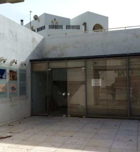 Αρχαιολογικό Μουσείο Νάξου