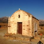 Άγιος Γεώργιος, Ιερό του Γύρουλα