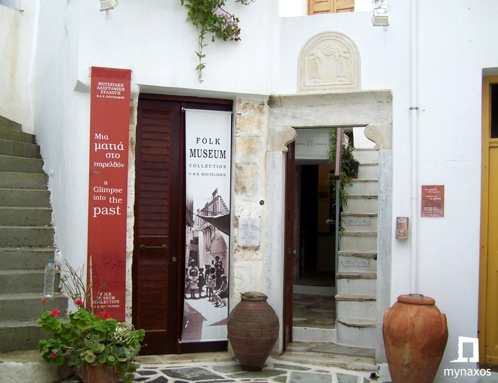 Η μουσειακή λαογραφική συλλογή Κουτελιέρη